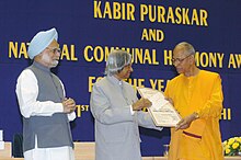 The President, Dr. A.P.J. Abdul Kalam giving away the National Communal Harmony Award-2005 to the Ramakrishna Mission represented by Swami Smarnanandan, in New Delhi on May 1, 2006. The Prime Minister, Dr. Manmohan Singh is also present. A.P.J. Abdul Kalam giving away the National Communal Harmony Award-2005 to the Ramakrishna Mission represented by Swami Smarnanandan, in New Delhi on May 1, 2006. The Prime Minister, Dr. Manmohan Singh is also present.jpg