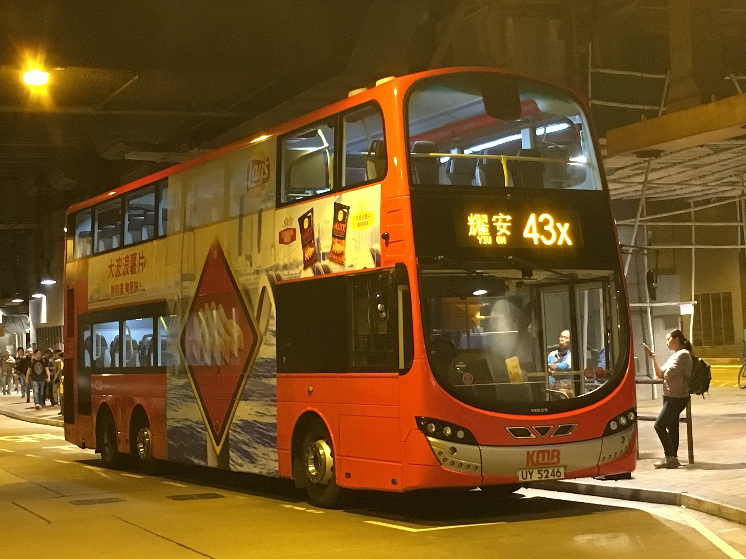 File:AVBWU616 KMB 43X 21-12-2018.jpg - 维基百科，自由的百科全书