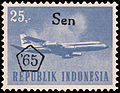 Airplane, 25sen (1965).jpg