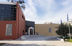Archaeological Museum of Karditsa.jpg