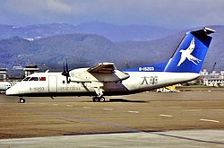 Разбившийся самолёт в 1994 году (в период эксплуатации в Great China Airlines)