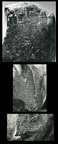 File:Babylonian - Boundary Stone - Walters 2110 - View A.jpg