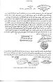 Badatz Eidah Chareidis writing In support and Defense of Rav Kook