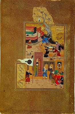 Attar Of Nishapur