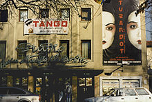 Bulandra studio theater 2002.jpg