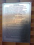 Kalendarium historii garnizonu prudnickiego (grudzień 2013)