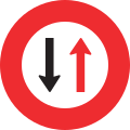 3.09 Give way to oncoming traffic (not applicable to narrow vehicles, such as bicycles, mopeds, single motorbikes, if there is enough space to cross)