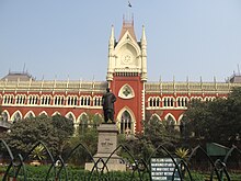 Calcutta High Court Calcutta High Court - Kolkata 2011-12-18 0352.JPG