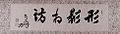 2009年12月4日 (金) 14:50時点における版のサムネイル