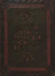 Cancioneiro da Biblioteca Nacional de Lisboa 1525-1526 - 355 f (2 colns, 31-40 lin.) 28 cm.pdf