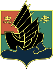 Khu tự trị Nùng (1947 - 1955)