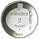 Coin of Ukraine Deregus A.jpg