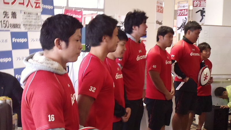 File:Docomo Rugby(1).jpg