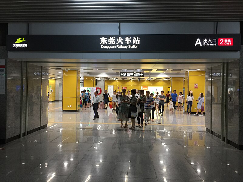 File:Dongguan Railway Station Metro Dongguan (27981585216).jpg