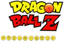 Dragon Ball Z Logo.png