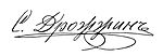 Signature