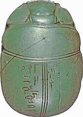 The ancient Egyptians put green stone scarab beetles into the coffins of important people, along with the mummified bodies. Late New Kingdom or Third Intermediate Period (c. 12th century-8th century BCE) Egyptian - Heart Scarab of Bak-en-Djehuti - Walters 42380 - Back.jpg