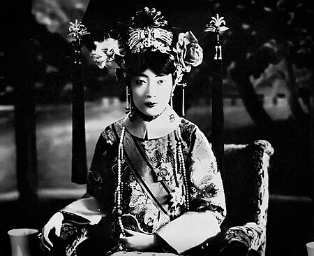 Tập tin:Empress Gobele Wan-Rong (04).JPG