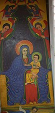 Uma tradicional representação da Igreja Ortodoxa Etíope - Jesus e Maria com características distintamente "etíopes".