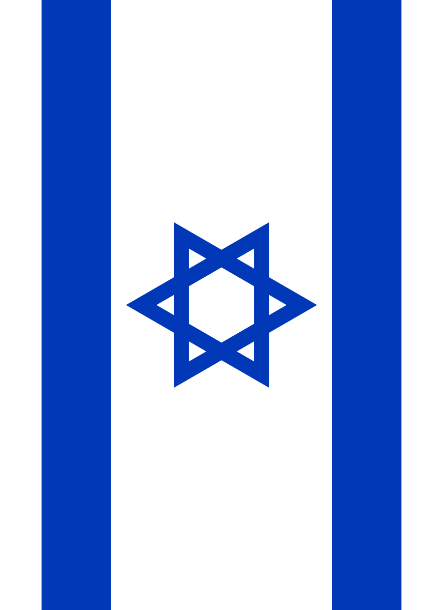 Flag israel. Флаг Израиля. Israel флаг. Звезда на флаге Израиля.