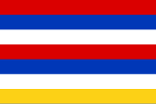 ธงจักรพรรดิและธงราชการของจักรวรรดิเปอร์เซีย ธงริ้ว 7 แถบ (พ.ศ. 2090 - 2339)