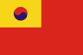 Flag of the Korean National Association, with a yellow canton defaced with a blue-and-red taeguk.