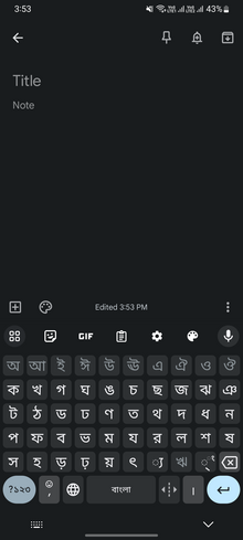 Gboard Bangla (Bangladesh) Layout on a Samsung device Gboard Bangla (Bangladesh) Layout.png