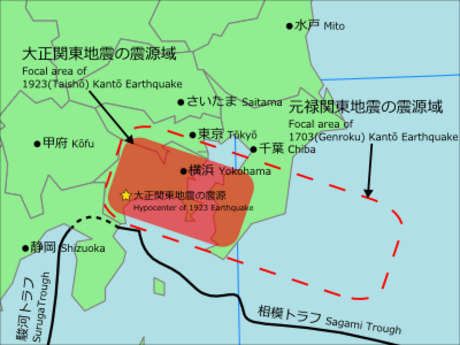 相模トラフ巨大地震