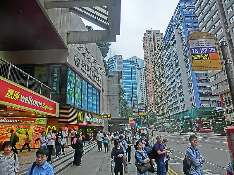 File:HK Fortress Hill King's Road NWFBus 18 18P 25 N680 N691 stop signs Wellcome shop sign Dec-2014 Church Carson Mansion Yuet Ming n United Building.JPG