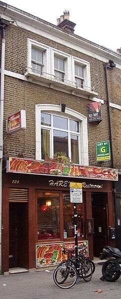 File:Harem, Shoreditch, E1.jpg