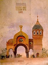 Plan for a City Gate in Kiev