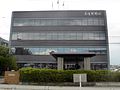 Headquarters of Nara News Paper Corporation.JPG