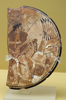Helios the rising Sun, painting on a terracotta disk, 480 BC, Agora Museum Athens Helios, painting on a terracotta disk, 480 BC, Agora Museum Athens, 080646.jpg