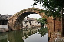 Nanxun'daki Hongji Köprüsü 04 2014-06.JPG