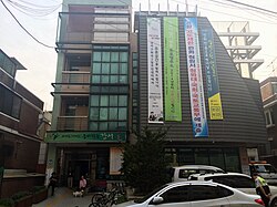 Hwagok 2-dong Comunity Service Center 20140531 175327.JPG