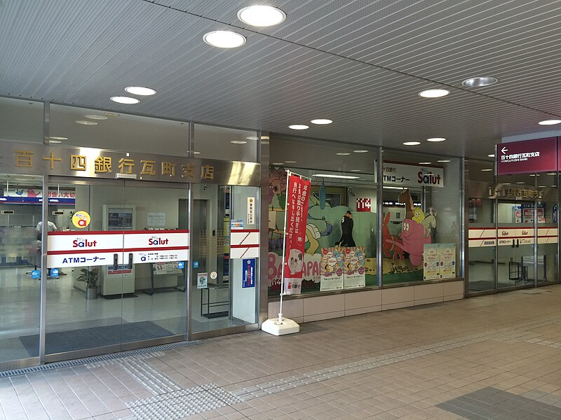 File:Hyakujūshi Bank Kawaramachi Branch.jpg