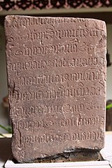 Stone inscription in Fakkham script from Thailand