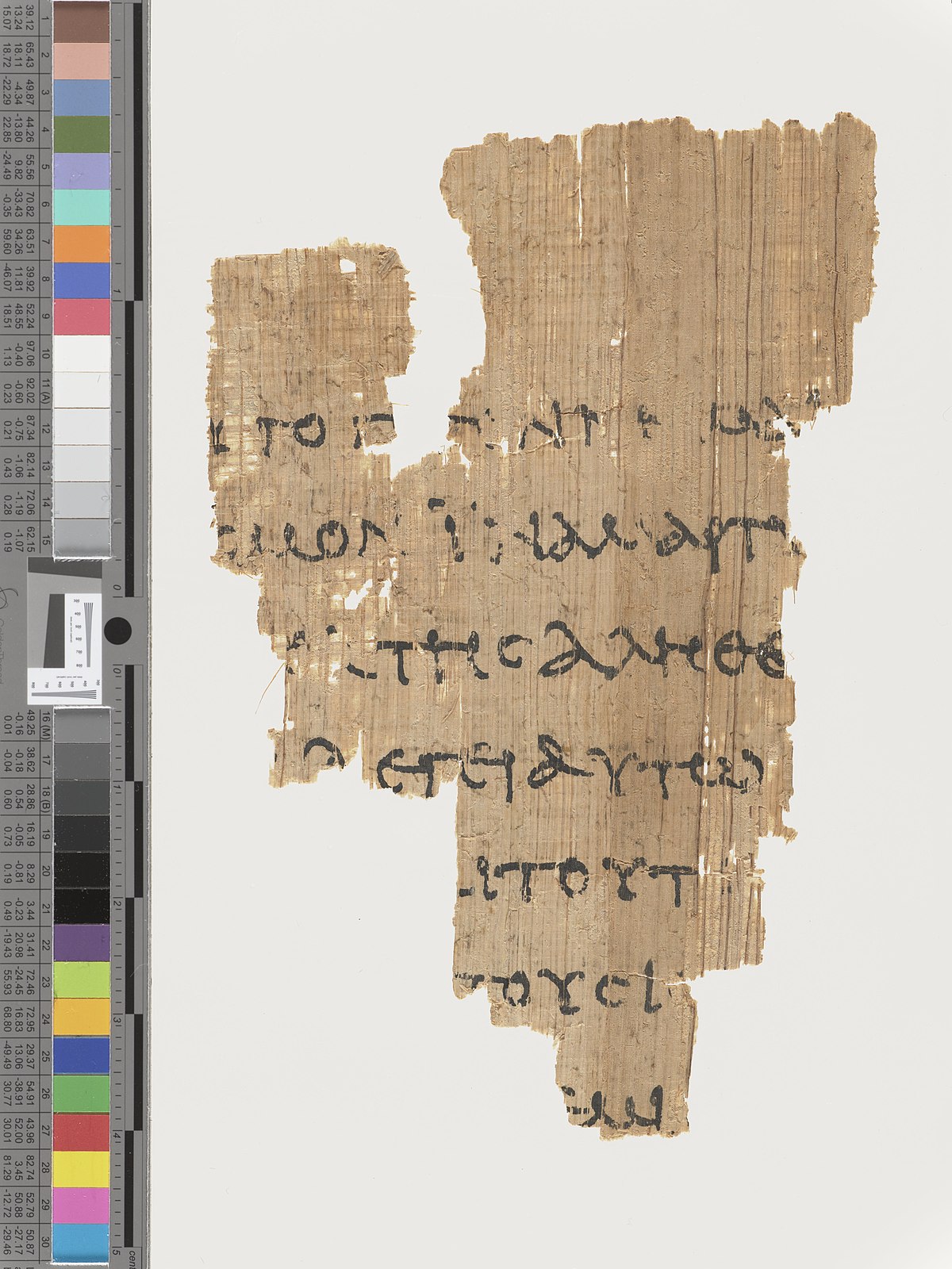 Папирус библиотека. The Rylands fragment p52 Verso. Новый Завет Папирус. Rylands Greek p 457, the St John fragment.