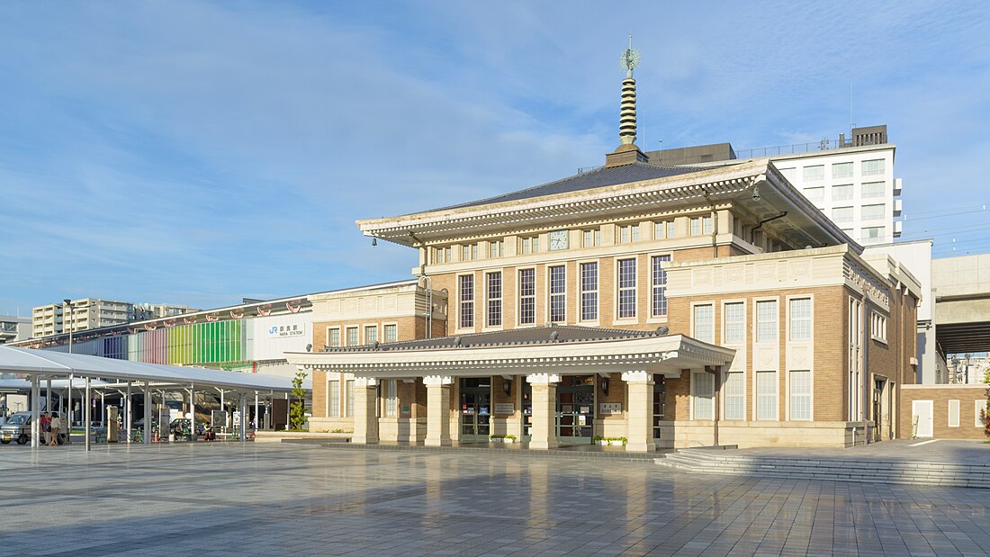 Gare de Nara