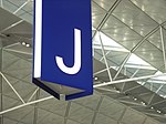 J airport.jpg