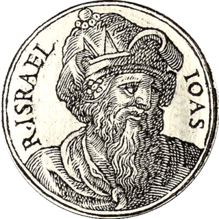 <span class="mw-page-title-main">Jehoash of Israel</span> Twelfth king of the ancient Kingdom of Israel