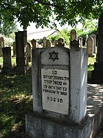 Jewish cementery Hajdudorog.jpg