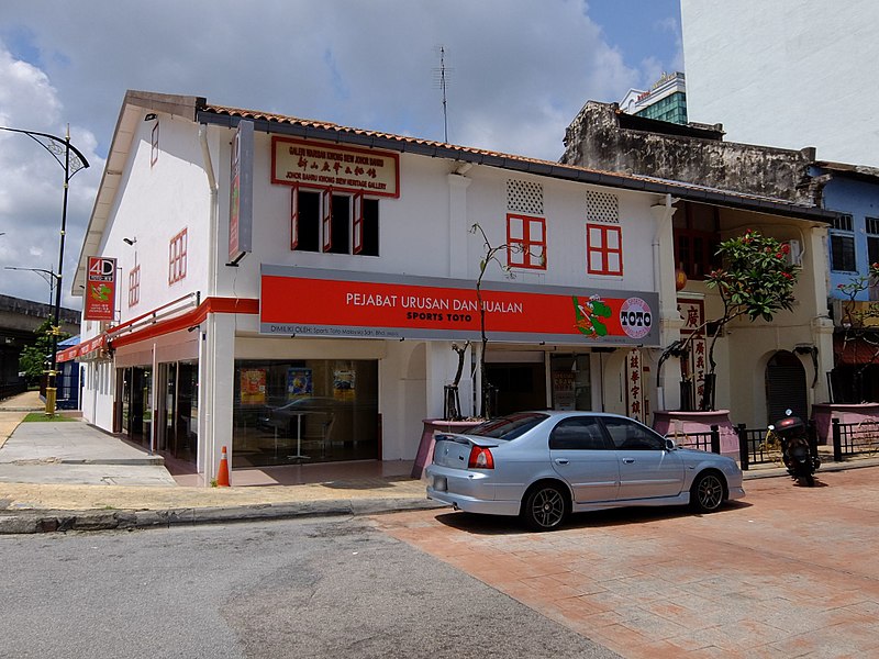 File:Johor Bahru Kwong Siew Heritage Gallery.jpg