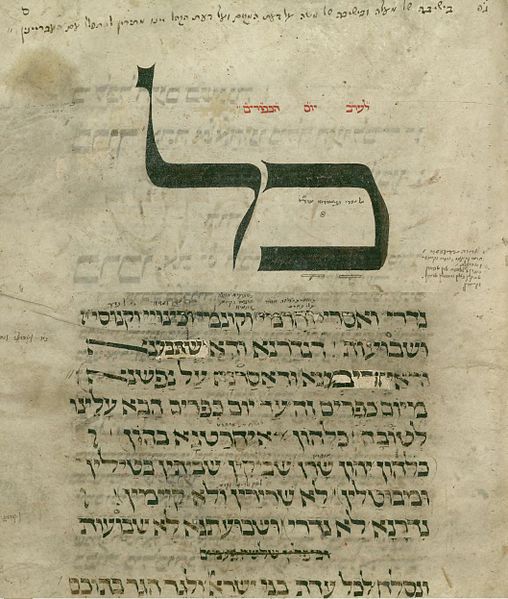 File:Kol nidre in the machzor of Worms.jpg