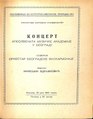 Минијатура за верзију на дан 12:13, 4. април 2022.