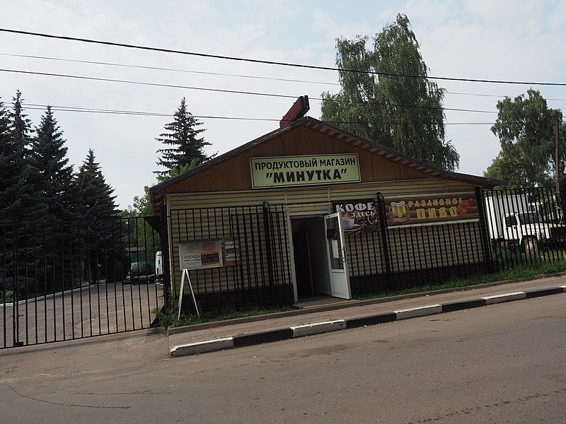 File:Kraskovo, Moscow Oblast, Russia - panoramio (3).jpg