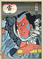 Thumbnail for Utagawa Kunimasu