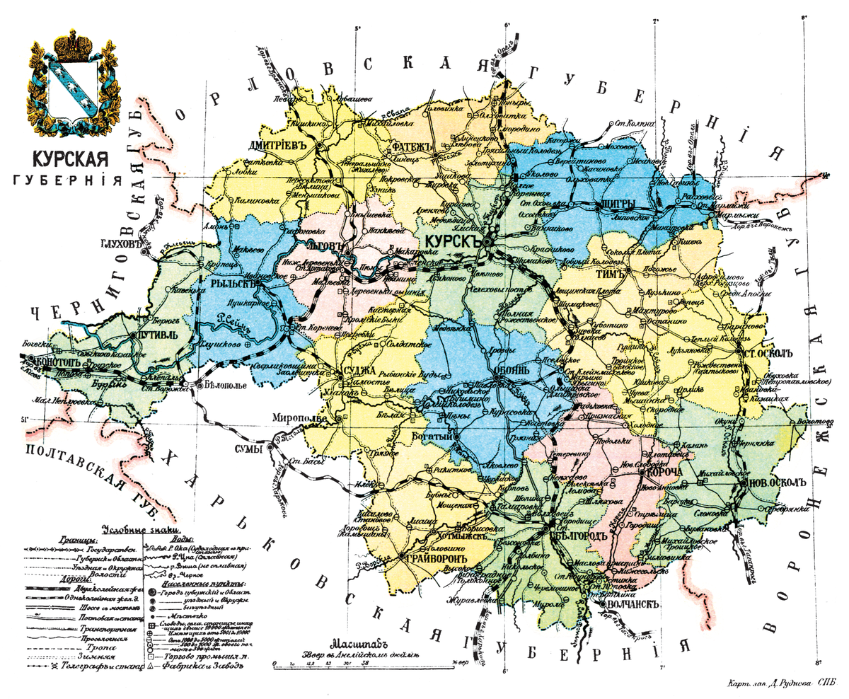 Карта курской области свобода