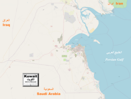 Geography Of Kuwait