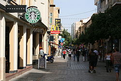 Nicosia: Historia, Geografi, Klimat